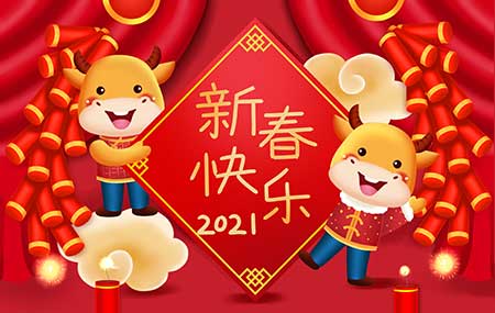 新春祝福丨方成與你“?！鞭D乾坤